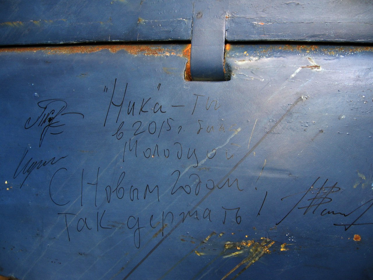 C Новым годом!